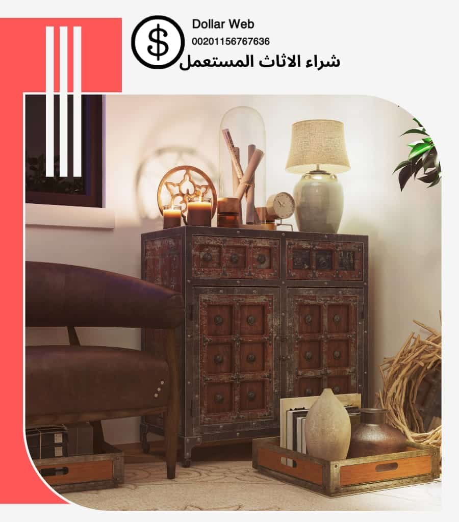 شراء الاثاث المستعمل حي الديره