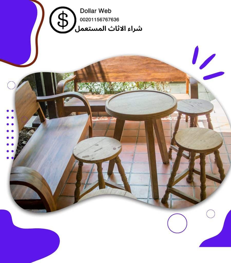 محل بيع اثاث مستعمل بالرياض