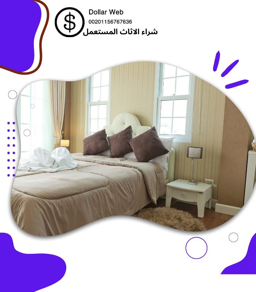 شراء اثاث مستعمل لبن