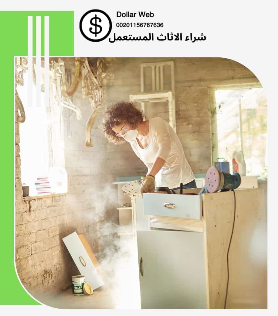 شراء اثاث مستعمل الحاير