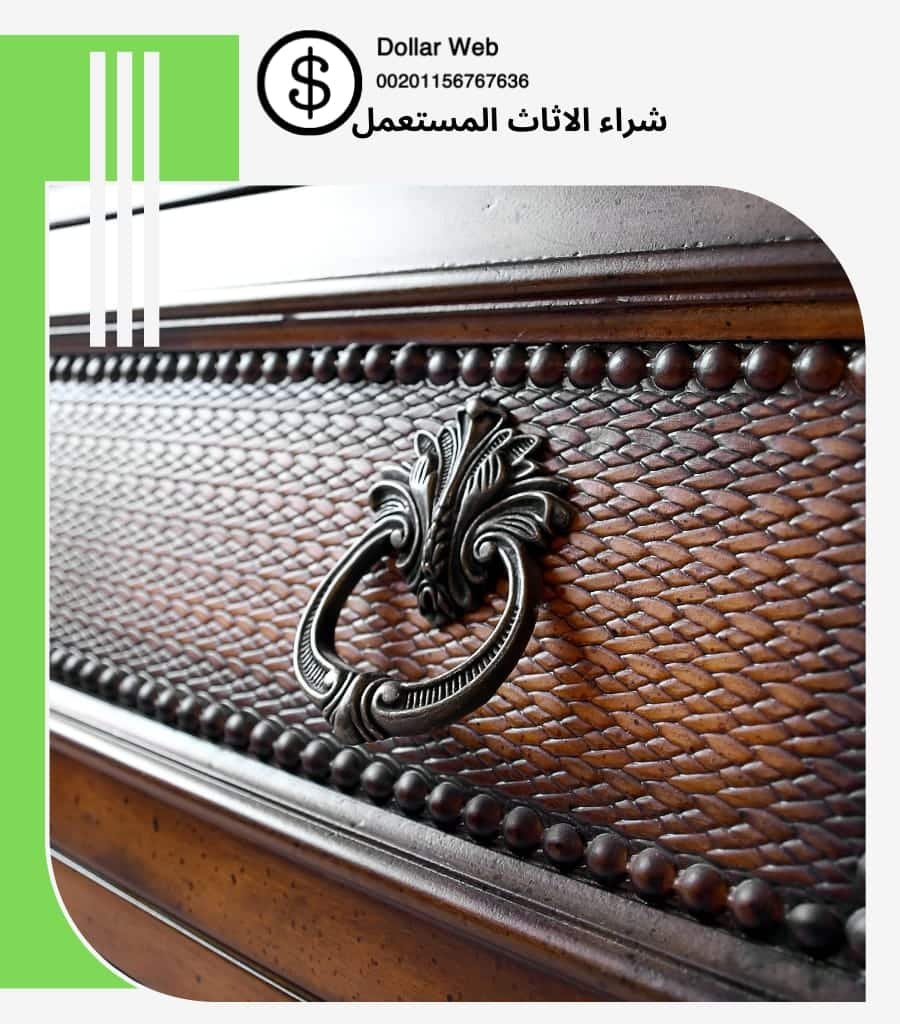 شراء اثاث مستعمل اليمامة