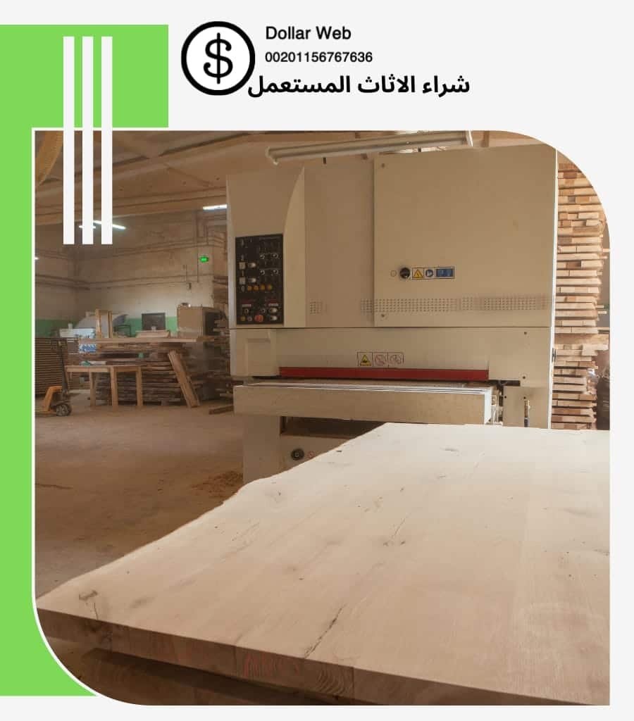 شراء اثاث مستعمل نمار